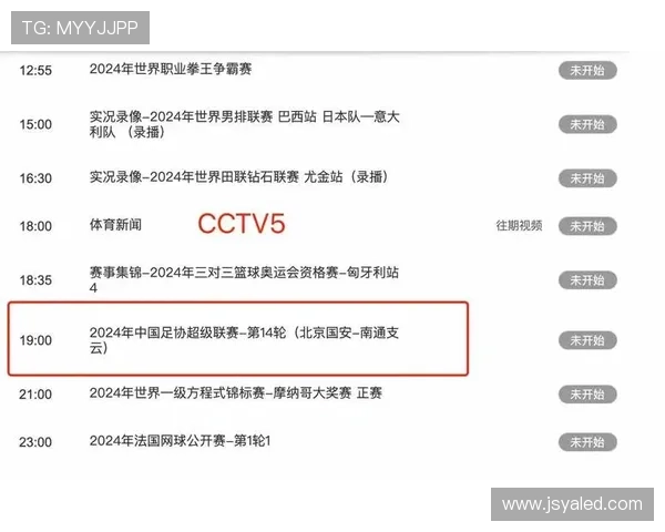 足球比赛直播来球精彩瞬间回顾与分析让你不再错过每一个进球时刻 足球比赛直播来球精彩瞬间回顾与分析让你不再错过每一个进球时刻