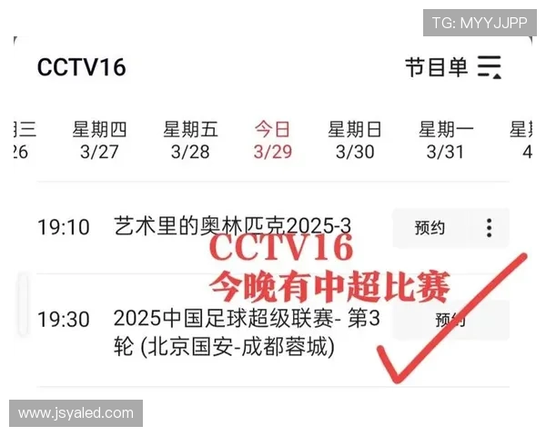 足球比赛直播精彩瞬间回顾谁是进球英雄和关键时刻解析 足球比赛直播精彩瞬间回顾谁是进球英雄和关键时刻解析