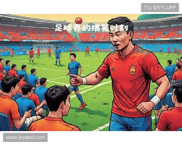 足球比赛直播录像搞笑版让你捧腹大笑的精彩瞬间回顾 足球比赛直播录像搞笑版让你捧腹大笑的精彩瞬间回顾