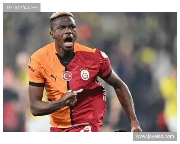 奥斯梅恩2分53秒破门为加拉塔萨雷创造欧冠队史最快进球纪录 奥斯梅恩2分53秒破门为加拉塔萨雷创造欧冠队史最快进球纪录