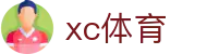 xc sports(中国区)-官方网站